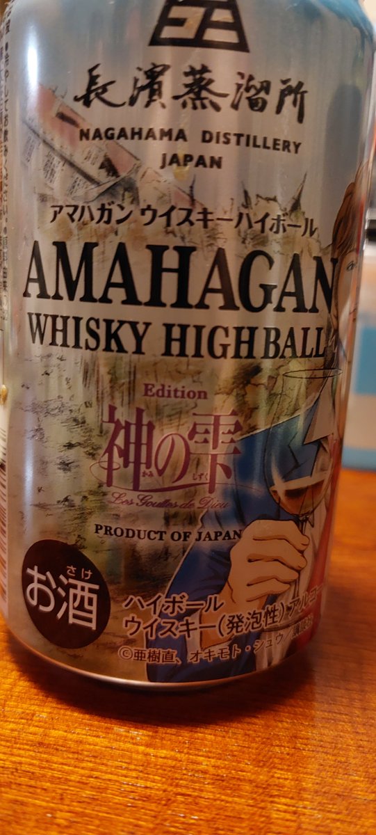 mochey_713122's tweet photo. 今日は…これ
来週は、金土は禁酒しないと
(平日は飲まないけどね) https://t.co/okHzA2Xqxz