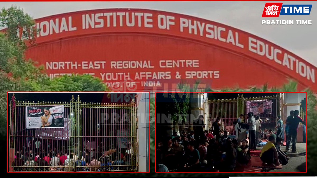 pratidintime's tweet photo. LNIPE Protest Resumes After Four Hour Talks, Rs 4 Lakh Compensation Rejected

Read: https://t.co/Sx7VpBToPe

#LNIPE #Sonapur #AssamNews #LNIPEProtest #ShrutiUpadhyay #StudentDeath  #StudentProtest #PratidinTime https://t.co/tCmzYRLr7z
