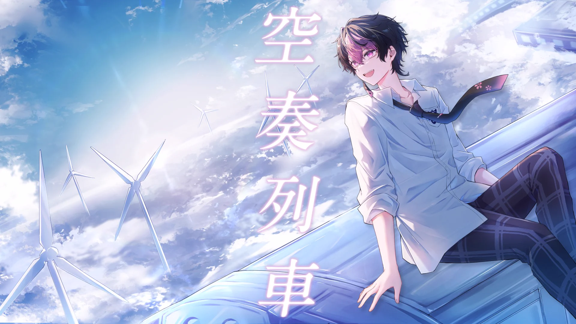 LAN@シクフォニ (@lanlanutau) / X