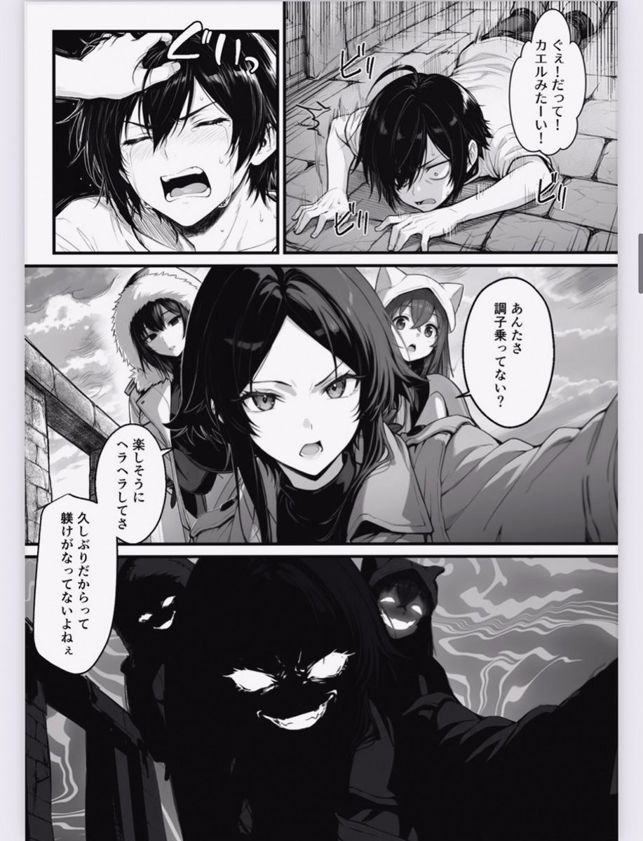 jotypato's tweet photo. https://t.co/kJN0M4Ra72