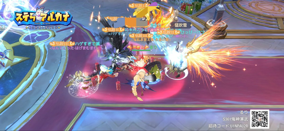 ruri411121's tweet photo. 初めは膝枕でイチャついてたのに……
花火まで上げて貰って……
みんな集まって……
すっごく楽しい日になっちゃったよぉ(っ≧ω≦)っ💬💕
みんなで寝そべってまったりタイム🥰
ごちゃつきスクショ撮るの難しぃね( ´･ω･`)

 #ステラアルカナ
 #るりの秋休み前
 #後半へ続く https://t.co/MbslKLFPG0