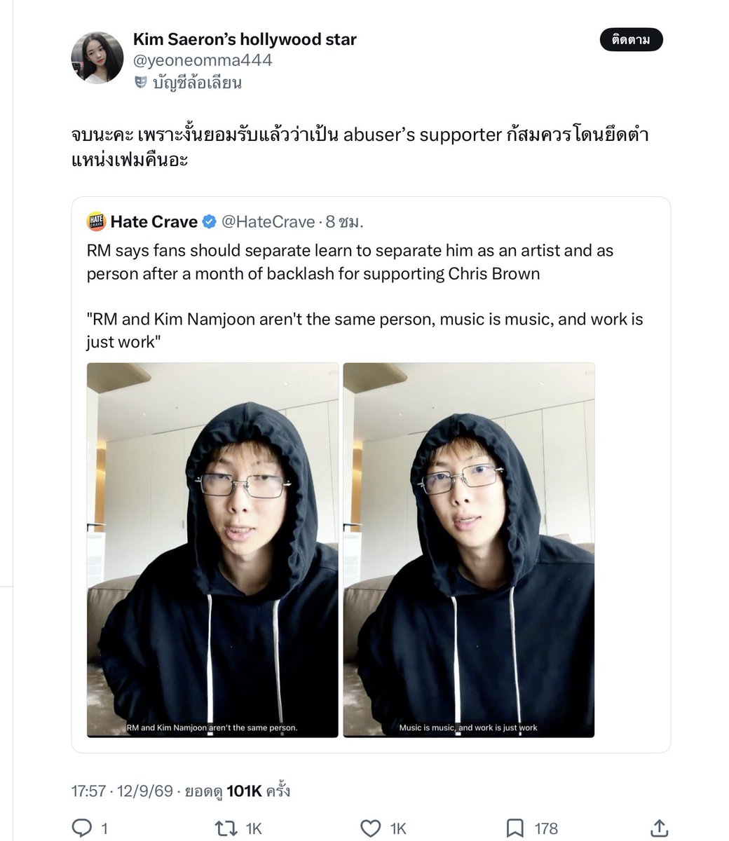 thv_kty's tweet photo. อันนี้ก็เฟคนิว เฟียสมากมั้ยมายไทย https://t.co/grkd7vRcVM