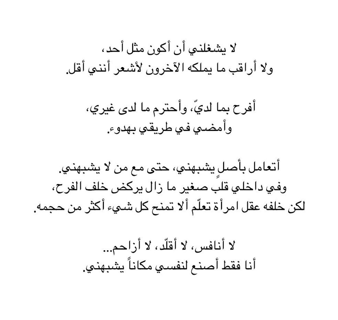 _xllam's tweet photo. لا يشغلني أن أكون مثل أحد❣️.. https://t.co/lttOz6ATEr