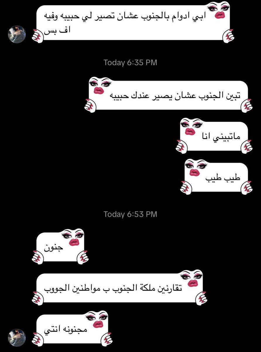 iLeoill's tweet photo. عوده العلاقات خلاص https://t.co/asKDrCBQp1