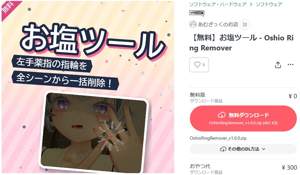 Hyouro_VRc's tweet photo. 発想が潔すぎる https://t.co/TMaEIllWME