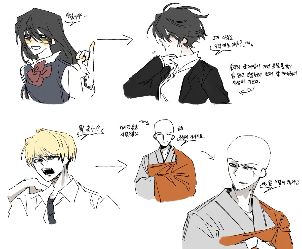 hanghost00's tweet photo. 이런 상황이 생기는 것도 좋은 거 같음. https://t.co/MghBfU3DbI
