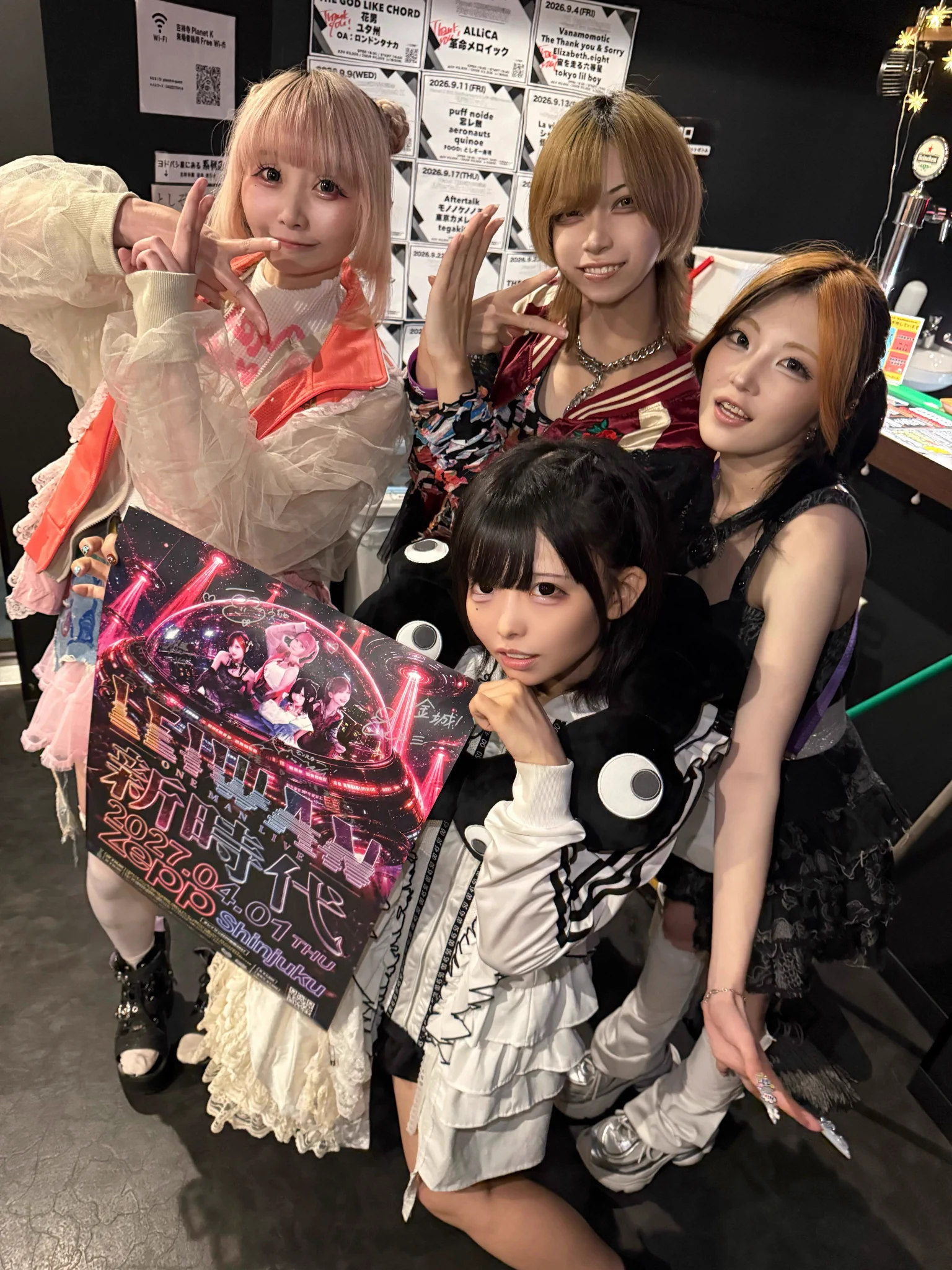 RAVE 限定ポスター1点 LEIWAN【公式】 on X: 