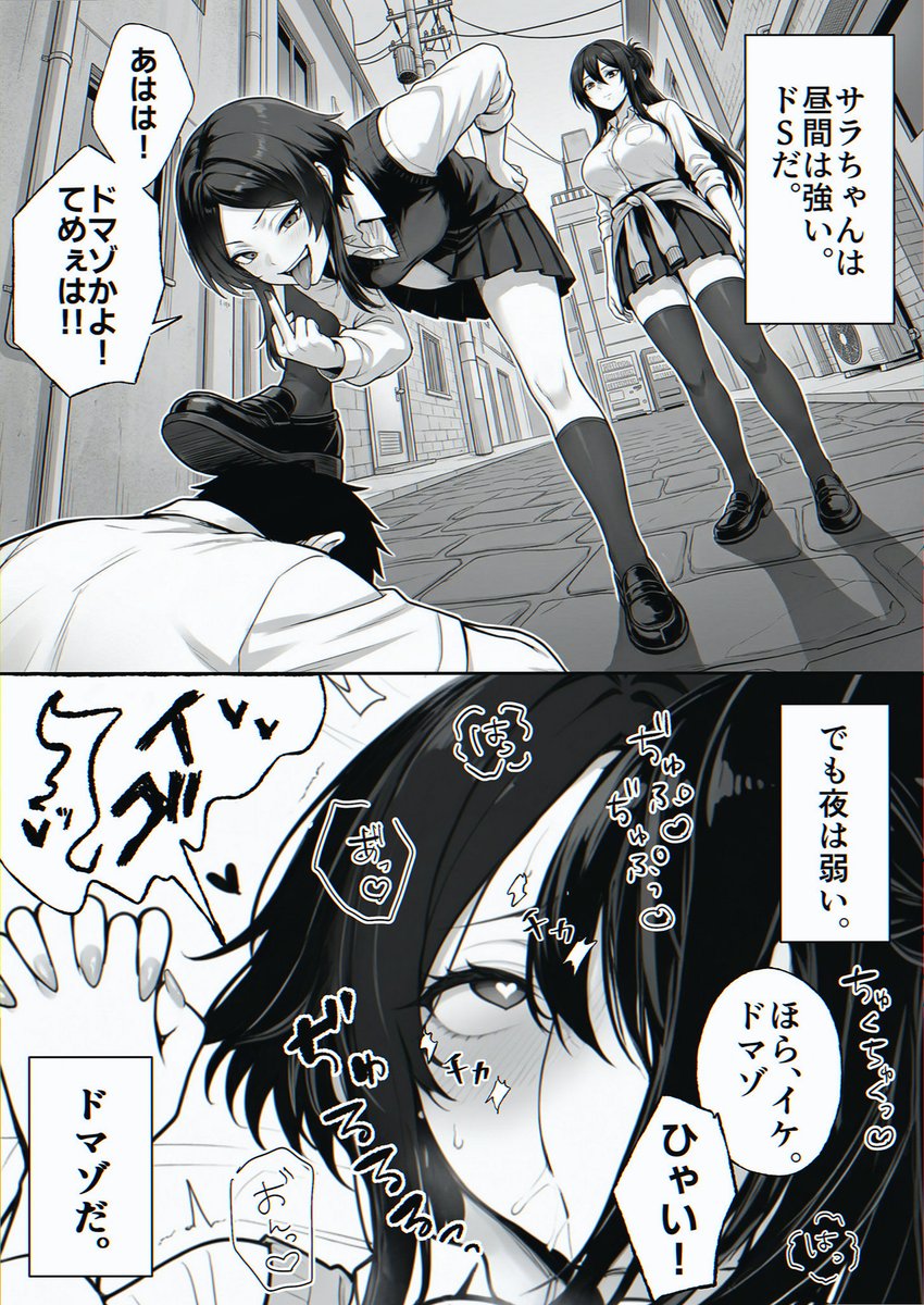 jotypato's tweet photo. ギャップがたまらないマゾ

(1/8) SFW https://t.co/d08rFcGqY4