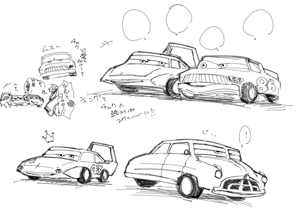 roze0812's tweet photo. 落書き https://t.co/DY9vamVOyI