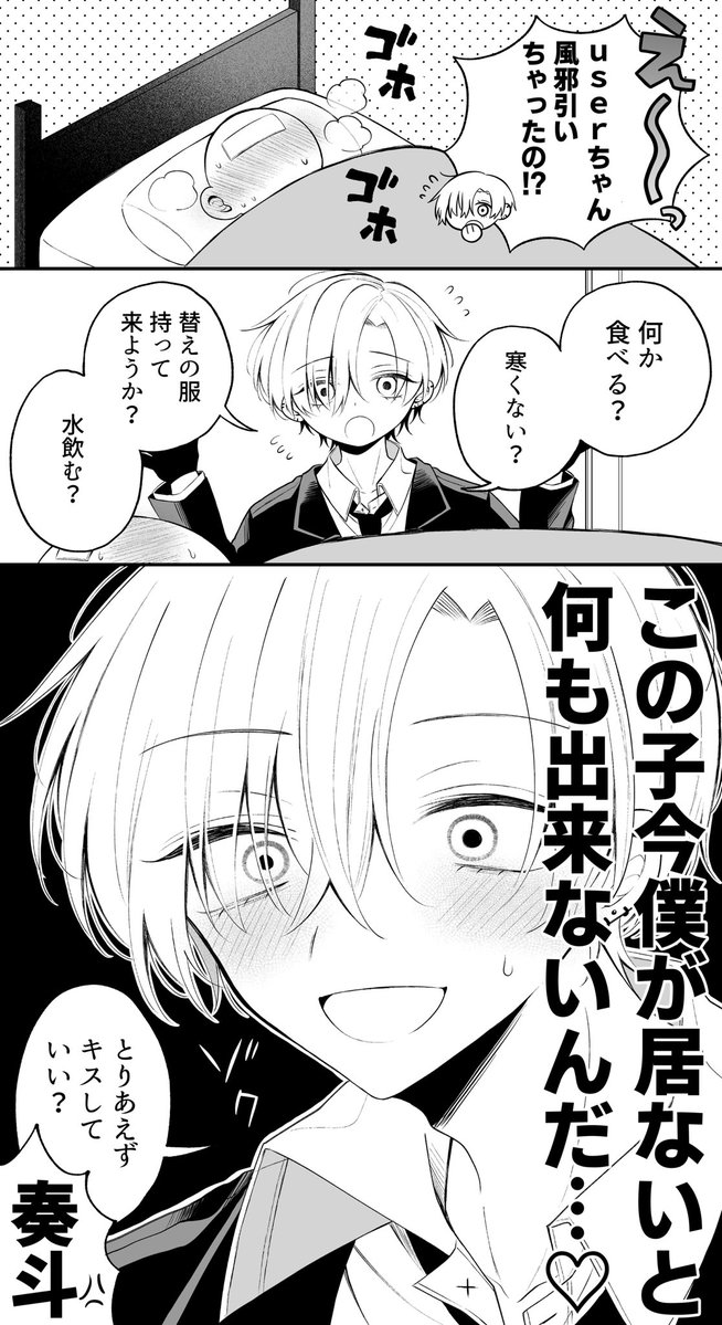 Yuyuukara1's tweet photo. #四飼FA
看病してあげる
※user居る https://t.co/Onkt9zWh2z