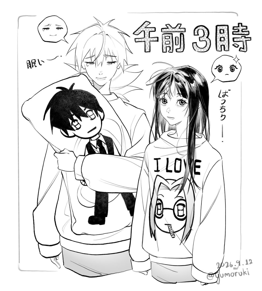 yumoruki's tweet photo. 💤 https://t.co/oCcSVAfzIV