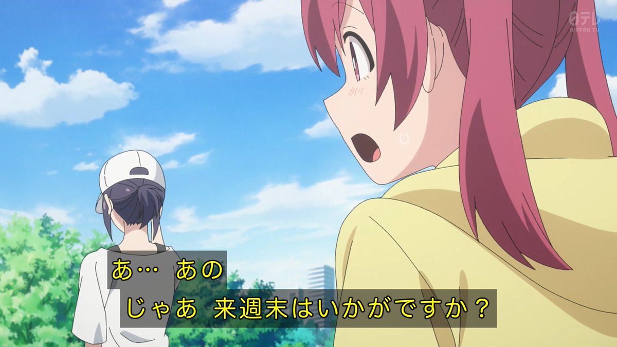 株式会社マジルミエ 第10話 ツイート画像 1