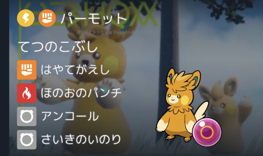 Yo2_A1's tweet photo. これがメガグソクムシャへの「解答」 https://t.co/96b6wWmev9