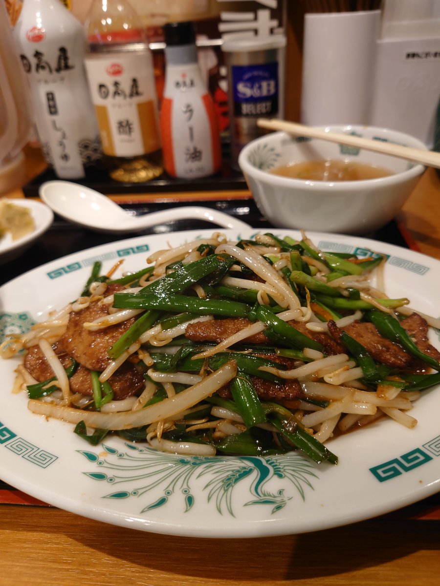 barajyuji's tweet photo. さらにドン‼️レバニラ炒め‼️ #日高屋 https://t.co/t7IQh9wgkJ