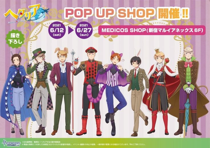 DongJi50477's tweet photo. Where do they even get all these weird outfits? My lovely Lady Yao turned into a bug https://t.co/cL1mYkJK4Q