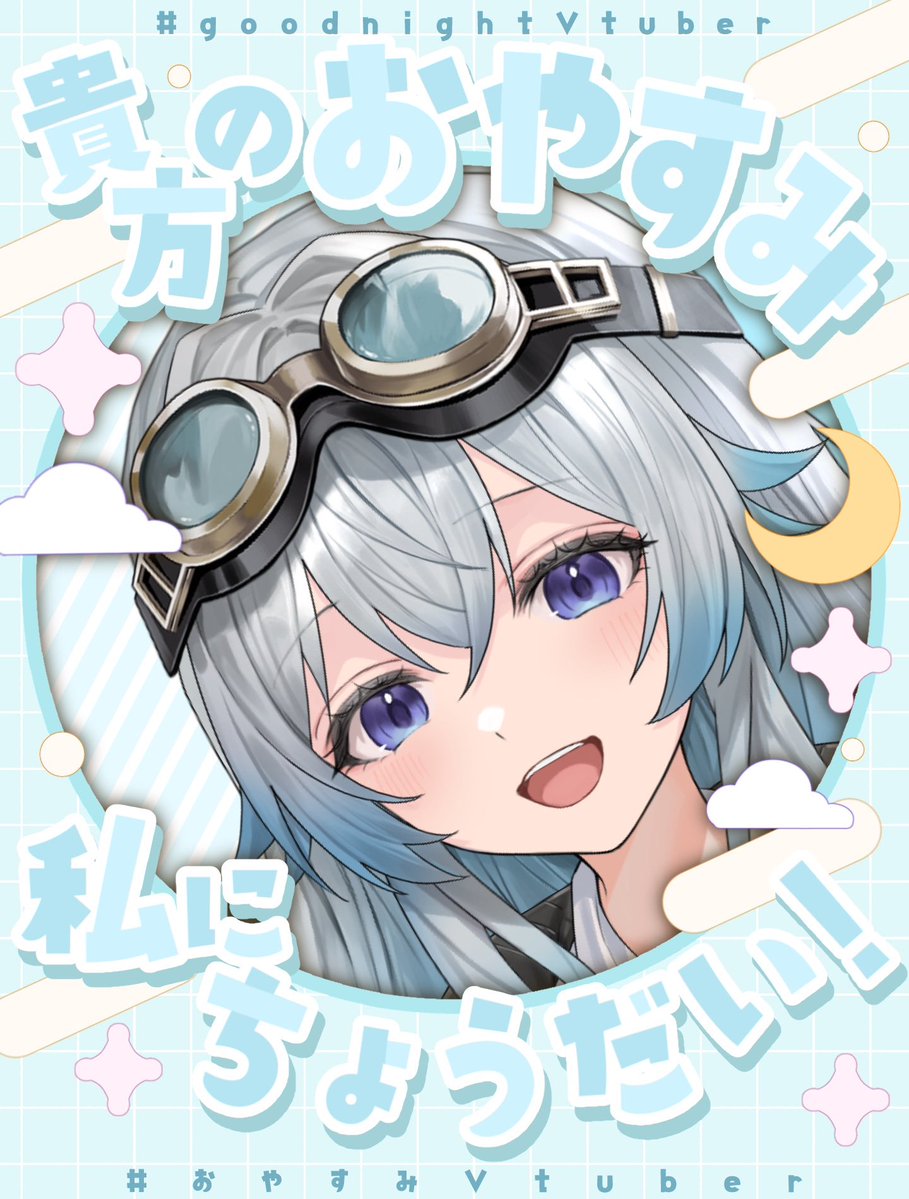 KIKO_0223_CU's tweet photo. 🩶🩵🩶 #おやすみVTuber 🩶🩵🩶

夜の望月キコです🦾

今日もキコを見てくださった皆様！
ありがとうございました⚙️

(最近Xを開くと見覚えのあるお名前も増えてきてちょっと嬉しいです…！)

また明日お会いしましょう～
おやすみなさい🌙🩵

#VTuber https://t.co/UPq7vIaclq