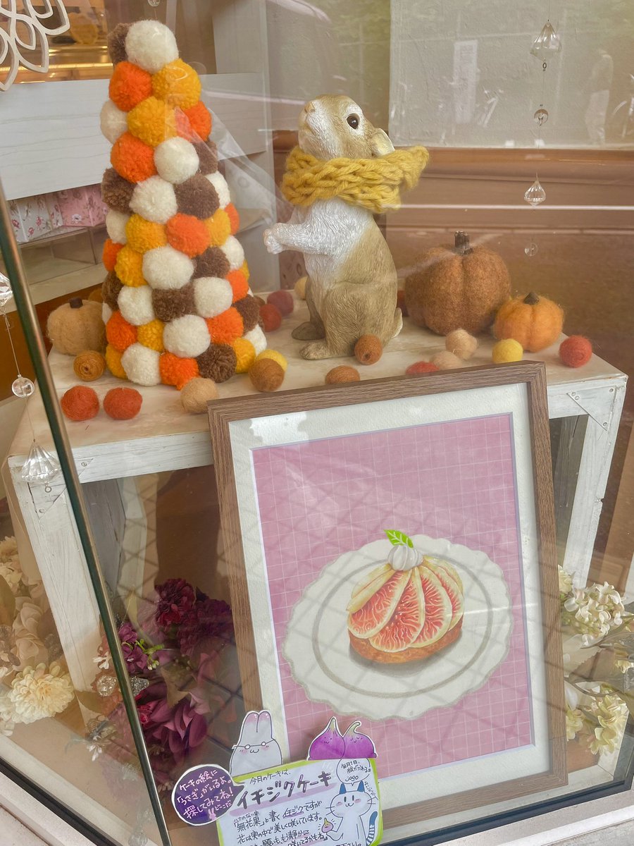 sskcn8's tweet photo. 行ってきました
東川口「Patisserie nana」
とてもかわいいうさぎのケーキ屋さん https://t.co/msQ9zSeJ2B