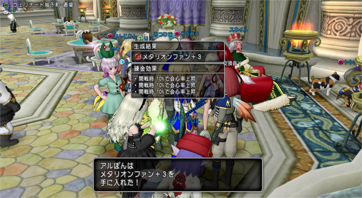 Alpon_dqx's tweet photo. 熱が再燃してきた！楽しむぞ！ https://t.co/1MlqukRoKn