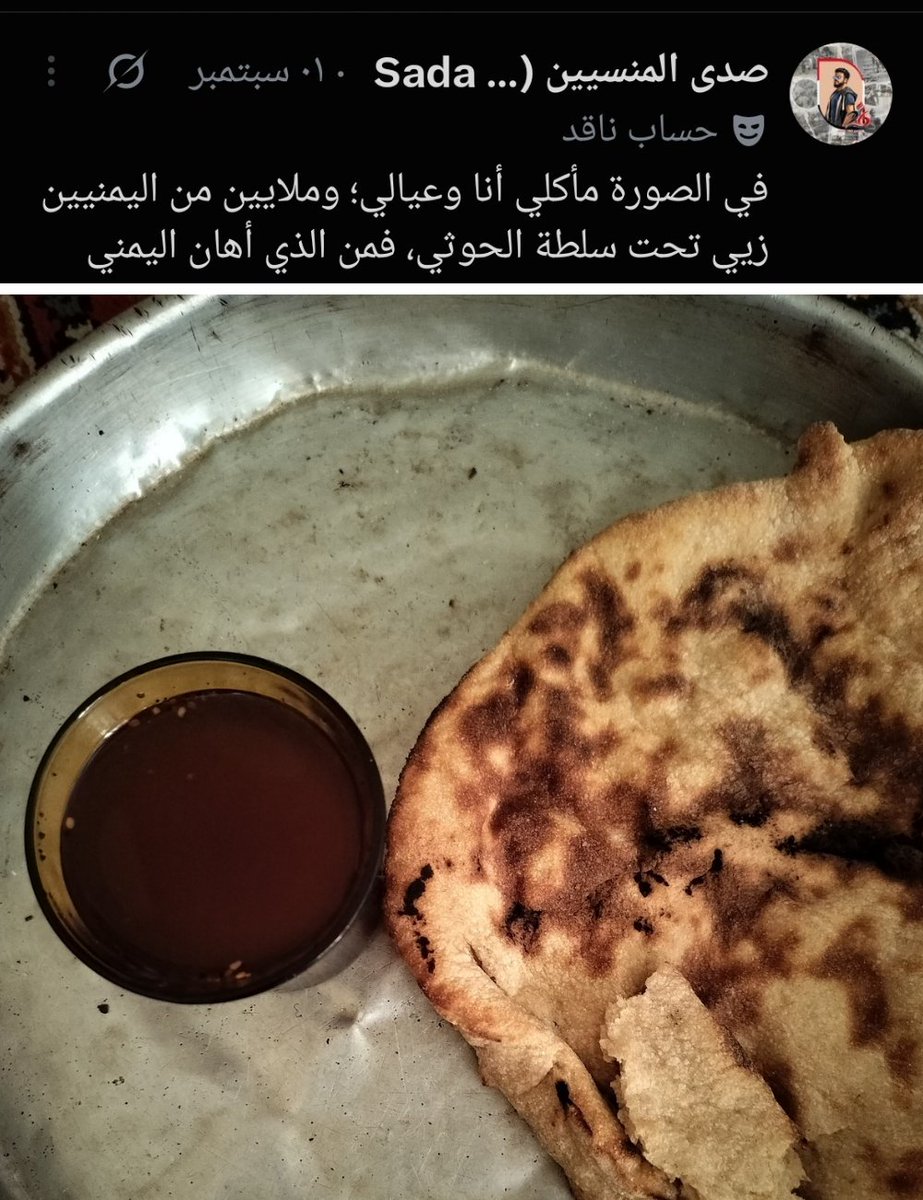 SadaMnsYe's tweet photo. ادعوكم دعوةأخ إلى أخوته
قفوا معي إلى أن أستطيع على الأقل توفير تكاليف العملية
مشكلتي الصحيةوقفت عائق بيني وبين السفر للعمل خارج البلاد وتعرقلت بالفحص الطبي
أنا محمل بديون؛وفي الصورةالحال الذي وصلنا له بسبب الحوثي
مساعدتي بنشر تغريدتي هي أنقاذ لأسرةمن أن لا نصل إلى كارثةبسبب الجوع https://t.co/HImGlUKZMI