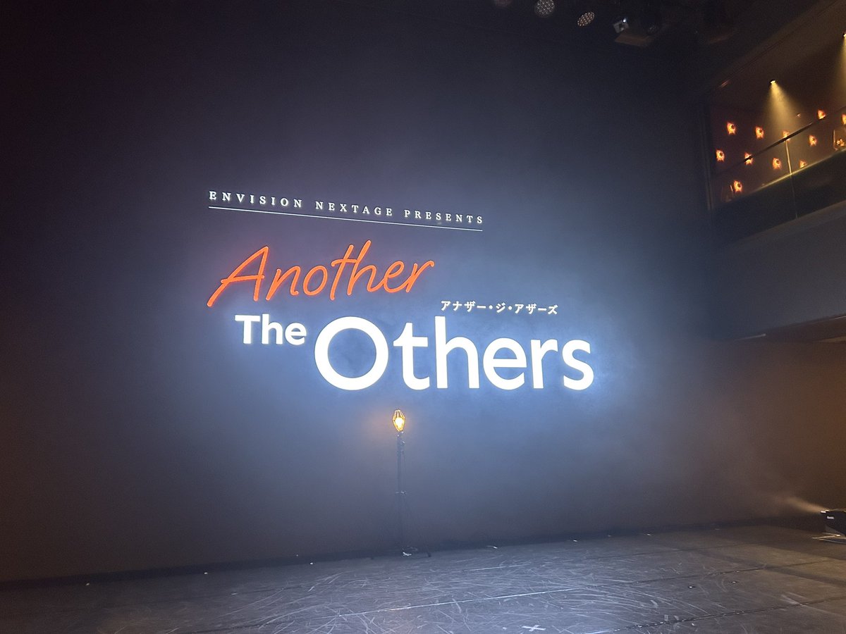 Woody61354838's tweet photo. #anothertheothers
全日程終演しました。
ご来場ありがとうございました。
頼もしく愉快な事務所メンバーと共に
最後まで駆け抜けることができて、
最高に楽しかったです!
また事務所メンバーと会えるよう、
精進していきます!
ありがとうございました! https://t.co/gH9TWhnsjq