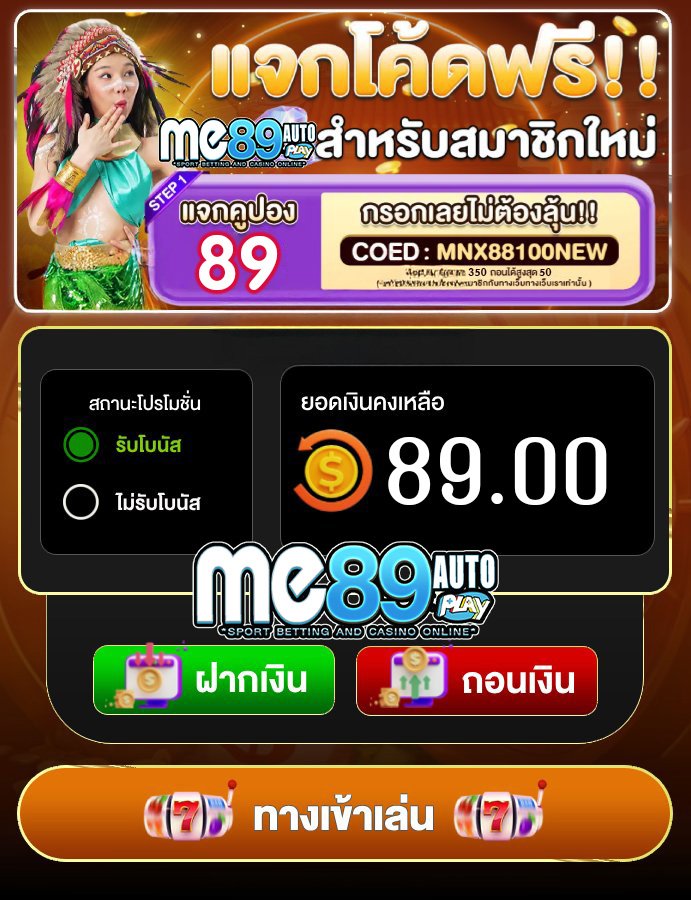 reixrns's tweet photo. แจกเครดิตฟรี ไม่ต้องทำกิจกรรม💓
แจกให้เลยทั้งสมาชิกเก่าเเละใหม่.‼️

🌟เครดิตฟรี 89฿. (ไม่แชร์)
🔁กดรีทวิต♥️กดใจ
โค้ด jBJS100KCI

สมัคร 🎀 https://t.co/ggmluQms5B

#เครดิตฟรีไม่ต้องแชร์ #เครดิตฟรีล่าสุด #เครดิตฟรี100 #เครดิตฟรี50 https://t.co/zRGxlM9owz