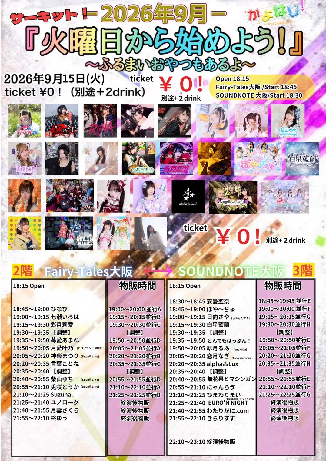 HSB3_DubcAEECut?format=webp&