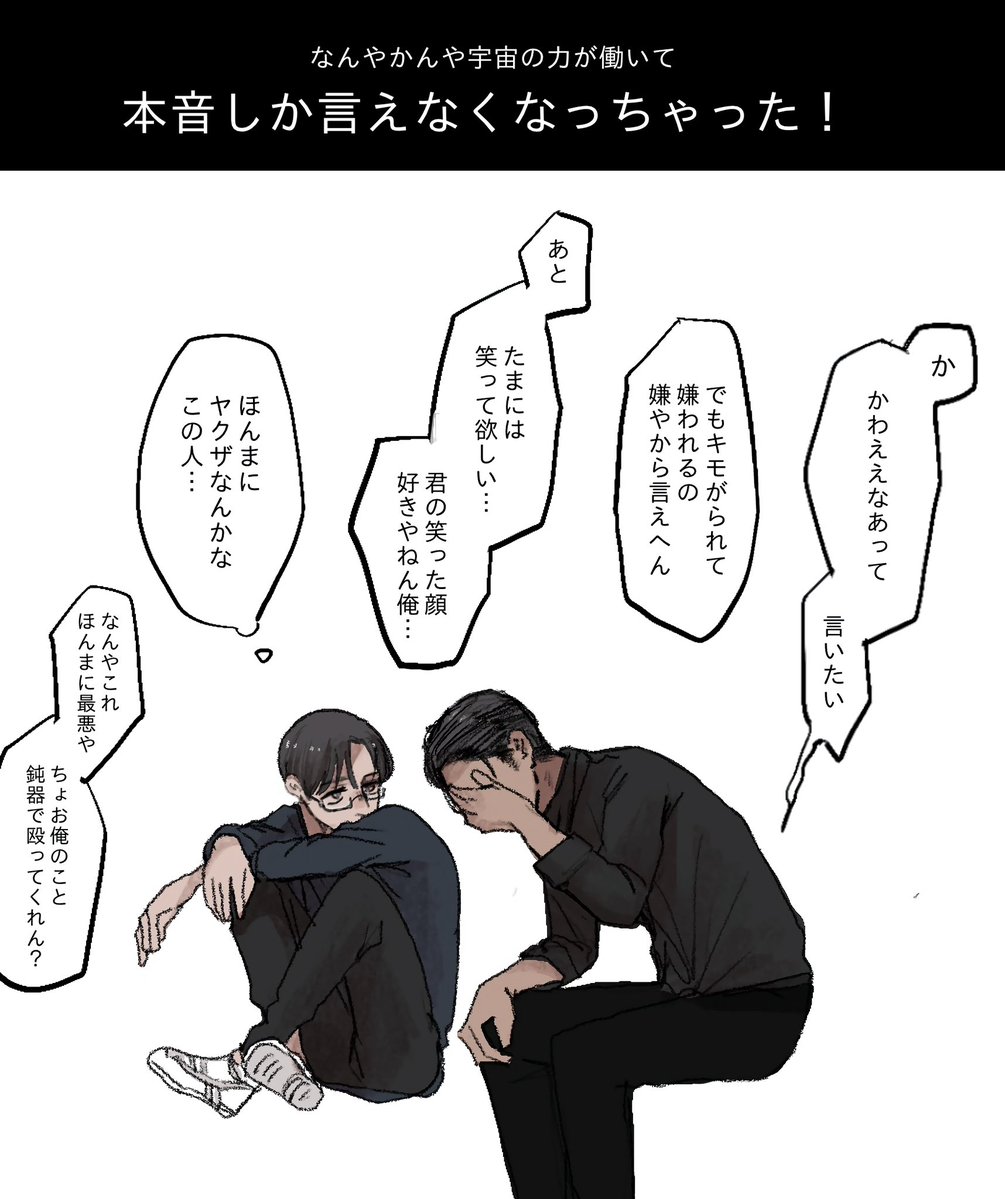 ob96nem's tweet photo. 人気順の〜🏃（狂聡） https://t.co/wil4dzSMfc