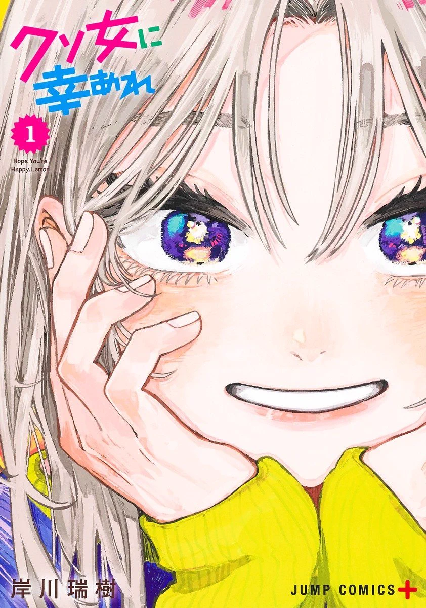 Shonen Jump News on X: 