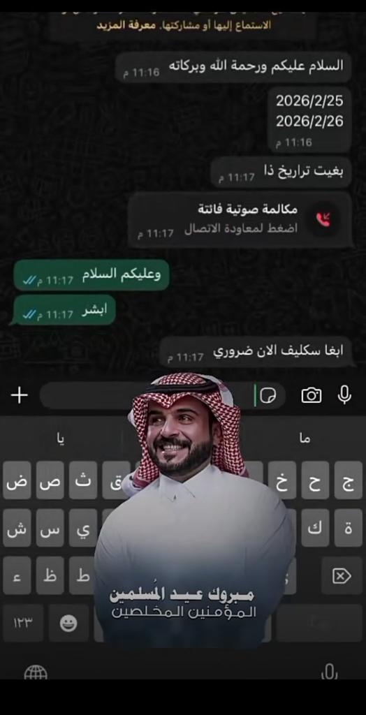 sau600_'s tweet photo. سكليف صحتي https://t.co/B4YeT6oOKQ https://t.co/GcPsXXB2oE
