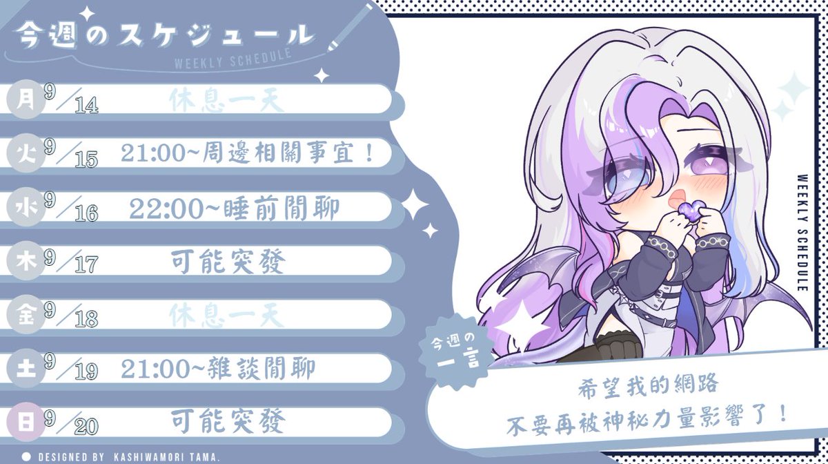 Mayo_Yuune's tweet photo. 早安！
我真的希望我的破網不要再搞我了，謝謝
#台V #台灣VTuber #yuunelive #直播幽開始啦 https://t.co/K3Lnooc5gj