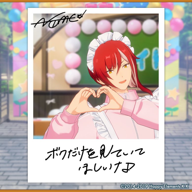 Re____404_'s tweet photo. 【🎈あんスタ萌え萌え文化祭🎈】

夏目にサービスしてもらったよ♪

#星萌祭の思い出 https://t.co/MUrun4qhMS