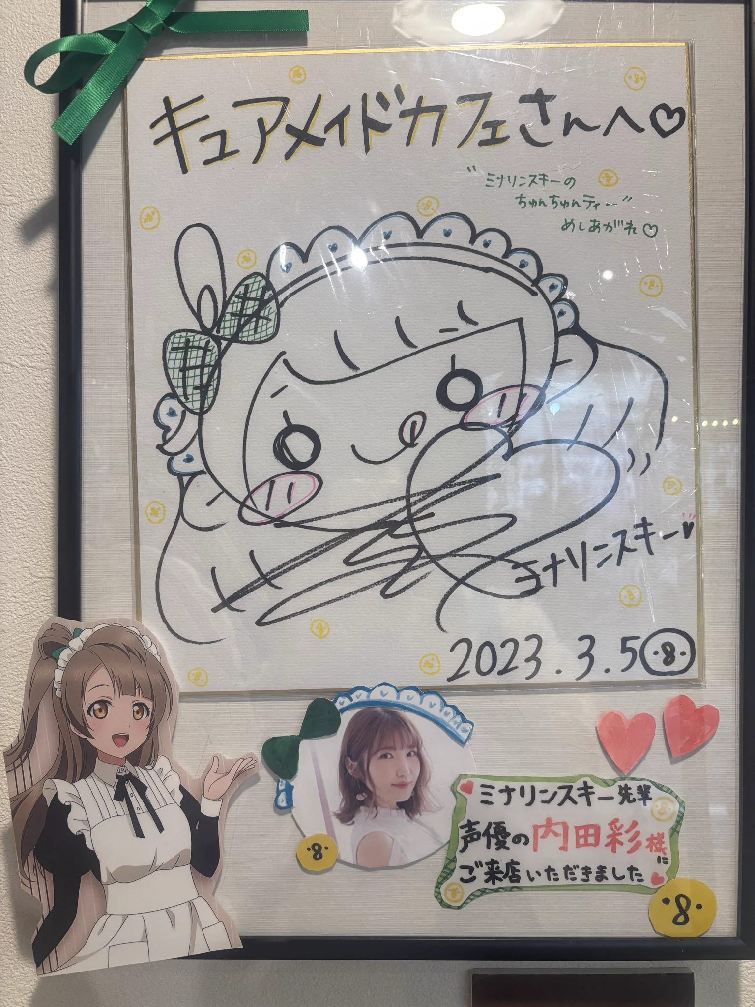 内田彩 on X: 