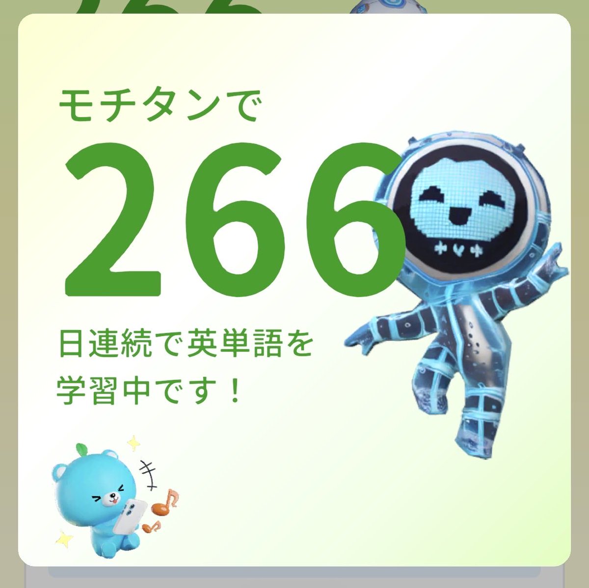 yutacho's tweet photo. 今日レベル100になった子です https://t.co/naH0IEdDoT