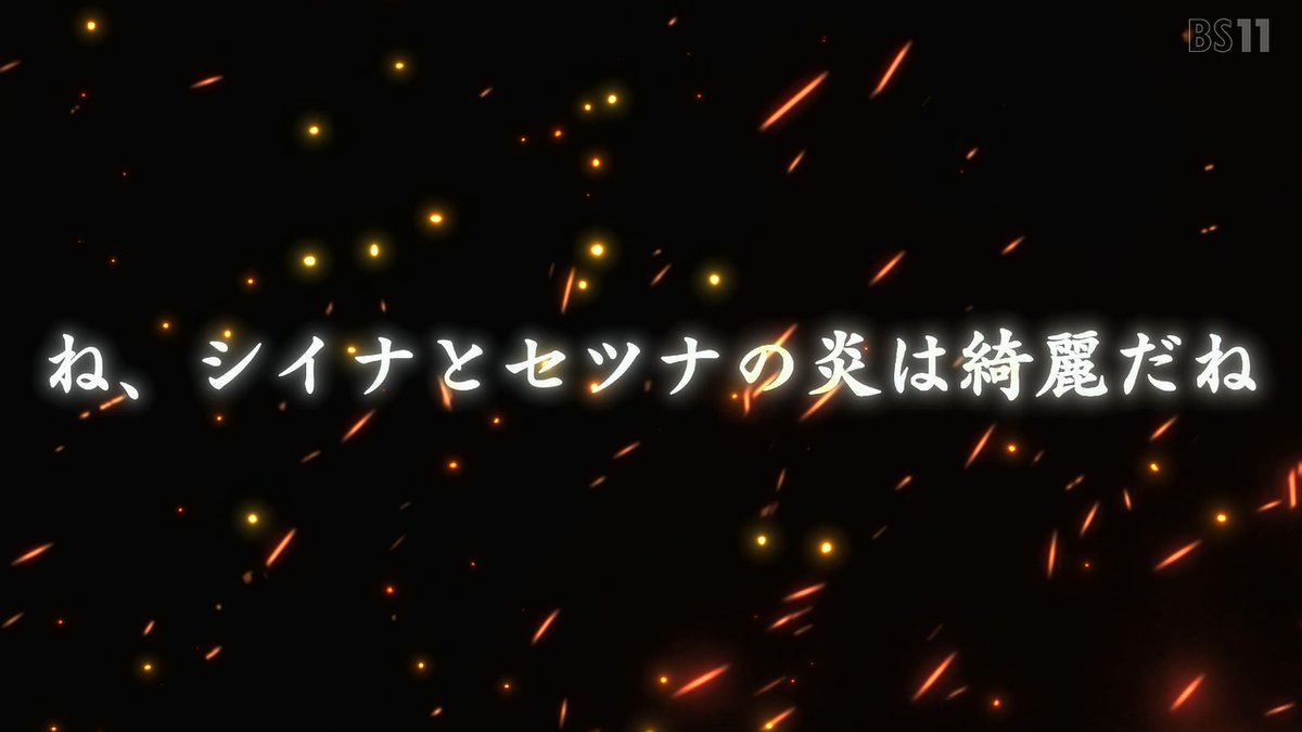 魔法少女リリカルなのは EXCEEDS Gun Blaze Vengeance 第11話 ツイート画像 1