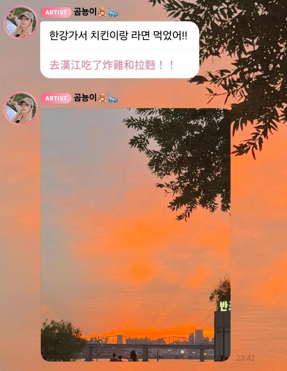 titotito2245's tweet photo. 260913  Dami 🫧 bubble 🫧  

🐼：去漢江吃了炸雞和拉麵！！
        
#Dami #Dreamcatcher https://t.co/mwPEvQa1Us
