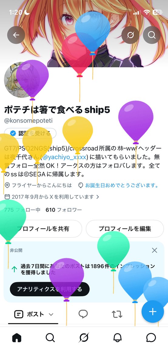 konsomepoteti's tweet photo. 誕生日なん！
今年もオホーとゲラゲラを見せつけてやりますよﾏｶｾﾃｸﾚﾆｮﾝ https://t.co/jVRveXZ5ZJ