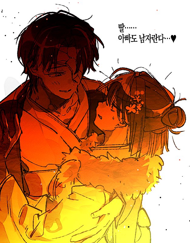 671isreal's tweet photo. 딸... 아빠도 남자란다... ♥️ https://t.co/b8wvhPItLu