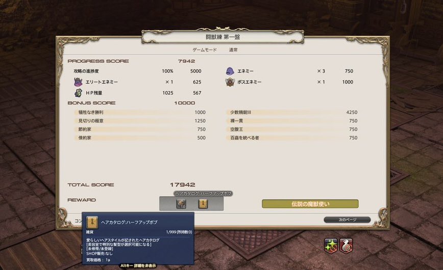 serment0929's tweet photo. ま、まじ…？ https://t.co/W7sMqh0Kvu