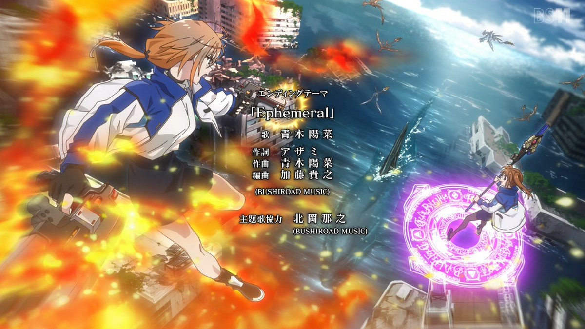魔法少女リリカルなのは EXCEEDS Gun Blaze Vengeance 第11話 ツイート画像 1