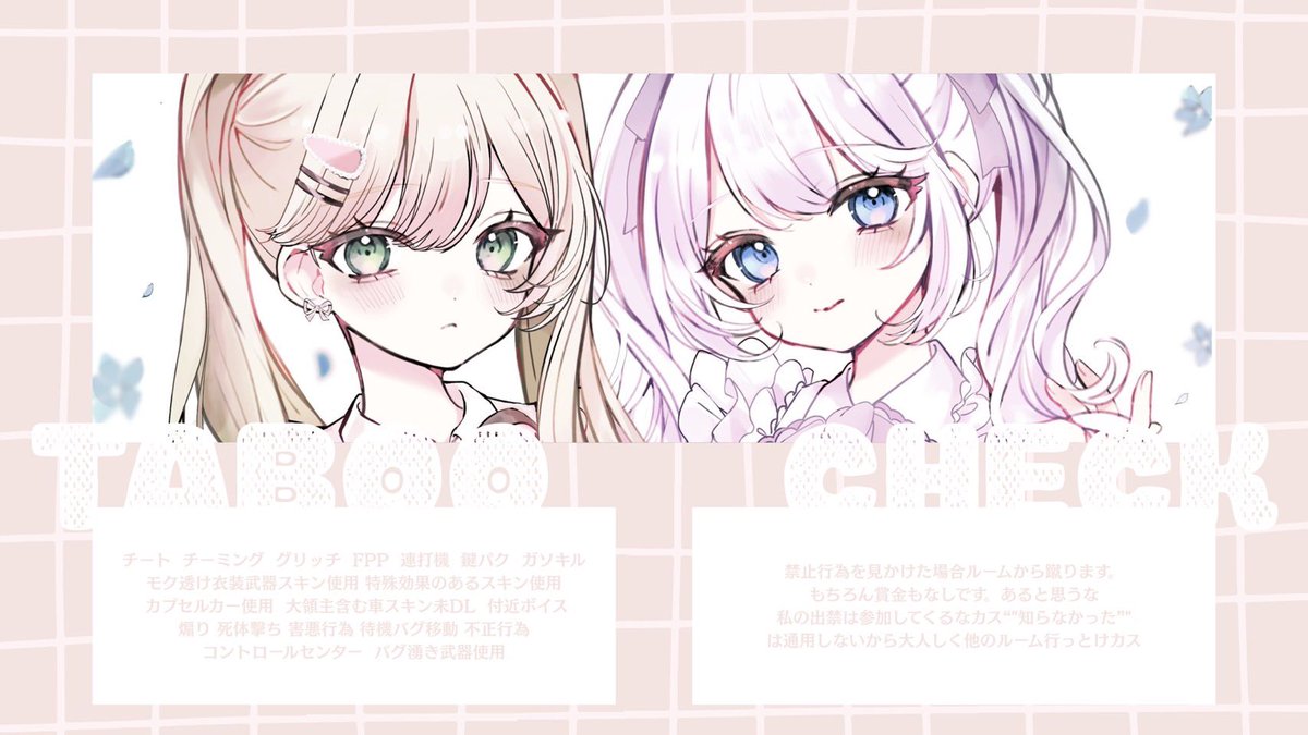 Kur0chax's tweet photo. ︎︎
  𝖤𝗆𝗎 𝖣𝗎𝗈 𝖱𝗈𝗈𝗆  ⸝⋆⸝⋆
       𝖯𝖺𝗌𝗌 𝖩𝗎𝗌𝗍 @ko2ntt 

  ໒꒱· ﾟ  9/12 27:00
  ໒꒱· ﾟ  確𝟣𝟢𝟢𝟢 一般𝟧𝟢𝟢

  ໒꒱· ﾟ  𝖥𝖱 応.参 𝖥𝖥巻込 絵文字付
             ∟🐹@xemct7x  

  ໒꒱· ﾟ  𝖨𝖣 . 27:00 デュオ

  #デュオ #デュオゲリラ 
︎︎ https://t.co/NSM8Zetp1U