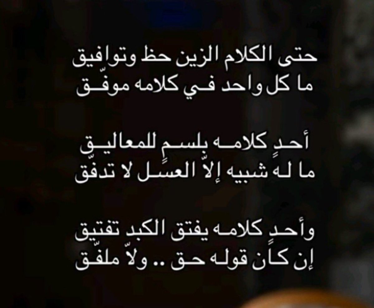 aburaneem12's tweet photo. #تدل_دربها

#تغريده_لمن_تحب

#مساء_الخـير    🌹✋ https://t.co/acRUZpUPCL