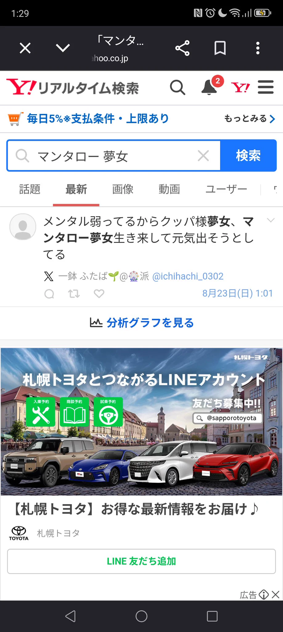 user_be27c548 他の方は購入しないでください 一鉢 ふたば🌱 on X: 