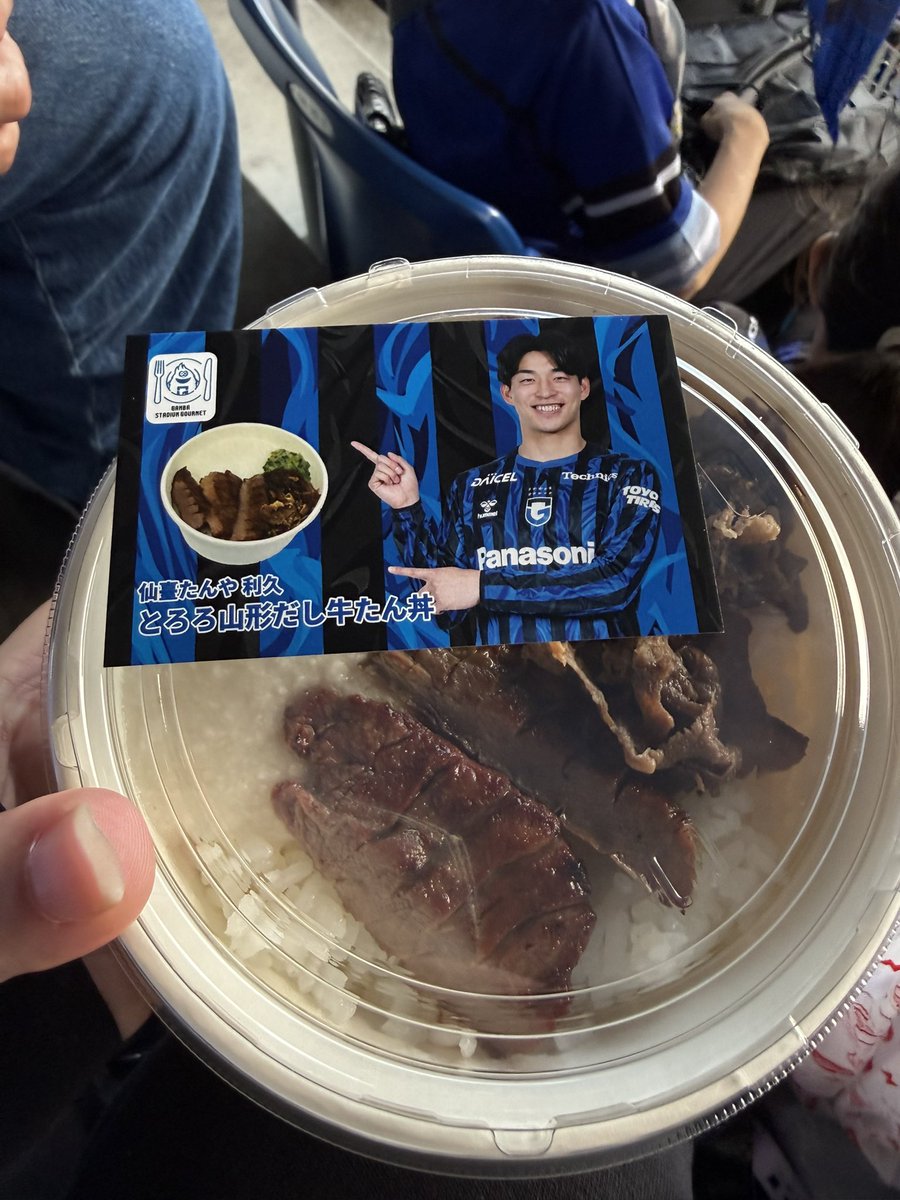 BBTOPVIP2's tweet photo. タン🐃美味しかった🤭また食べたい🤤
#スタグル
#ガンバ大阪 https://t.co/1gV5g1vWVl