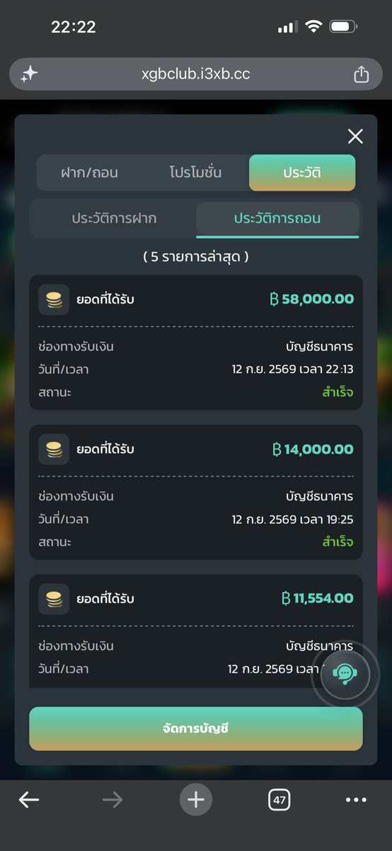 XFoxpeiue678's tweet photo. เกมส์กำลังแตกดี มาเล่นลองดู🥰

ตามมา : https://t.co/dm2KkDRjI1 https://t.co/ZD1ViDYTLx