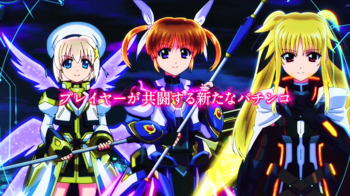 魔法少女リリカルなのは EXCEEDS Gun Blaze Vengeance 第11話 ツイート画像 1
