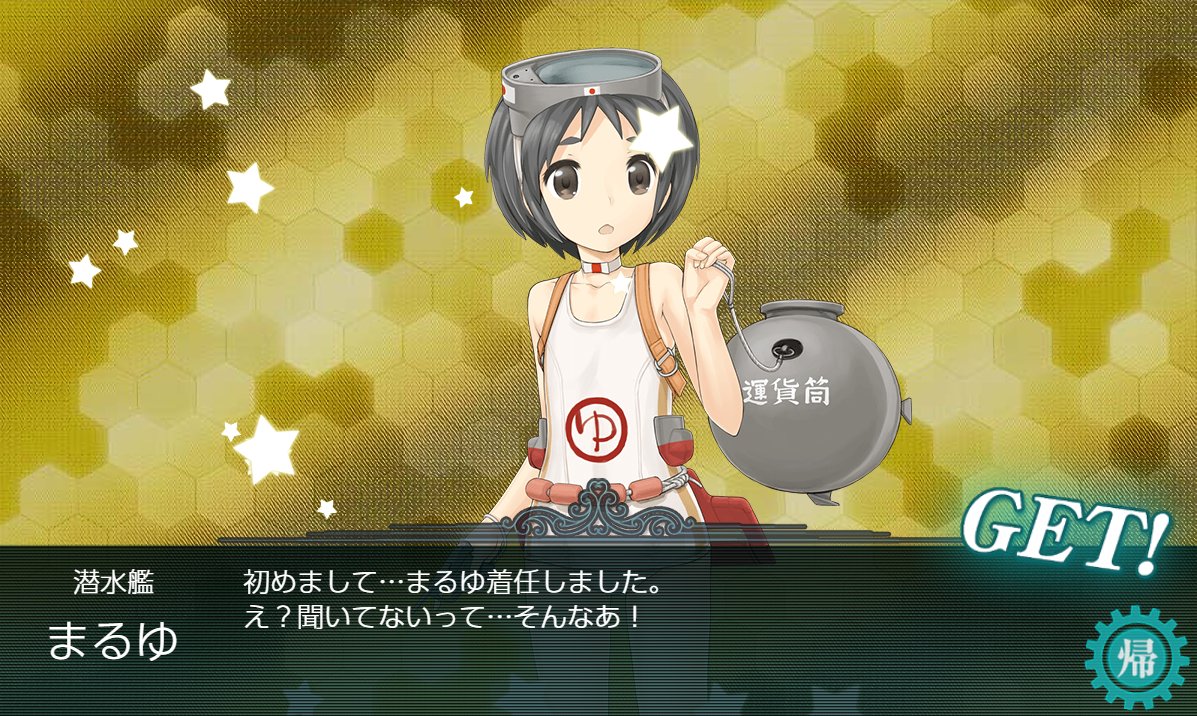 snovvl's tweet photo. 3-5で天然まるゆだあ！ https://t.co/9sssVQFEQc