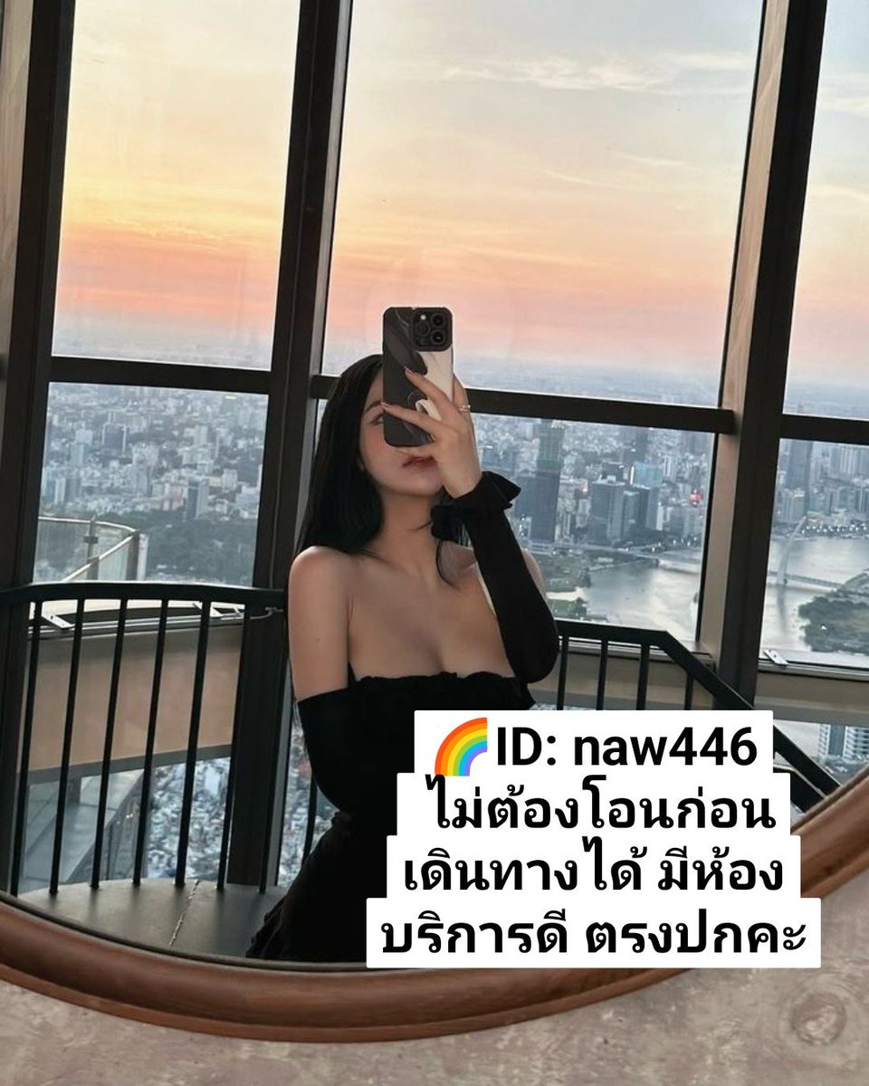 MyraKillmeyer's tweet photo. 6 🎈เทมลับที่บิวตี้บล็อกเกอร์เกาหลีโหวตให้เป็นอันดับ 1!“ครีมกันแดดเนื้อซูเฟล่ บางเบา คุมมันนานมาใหม่ค่ะพี่

#รับงานภูเก็ต #นวดภูเก็ต https://t.co/4OGNzKiBX3