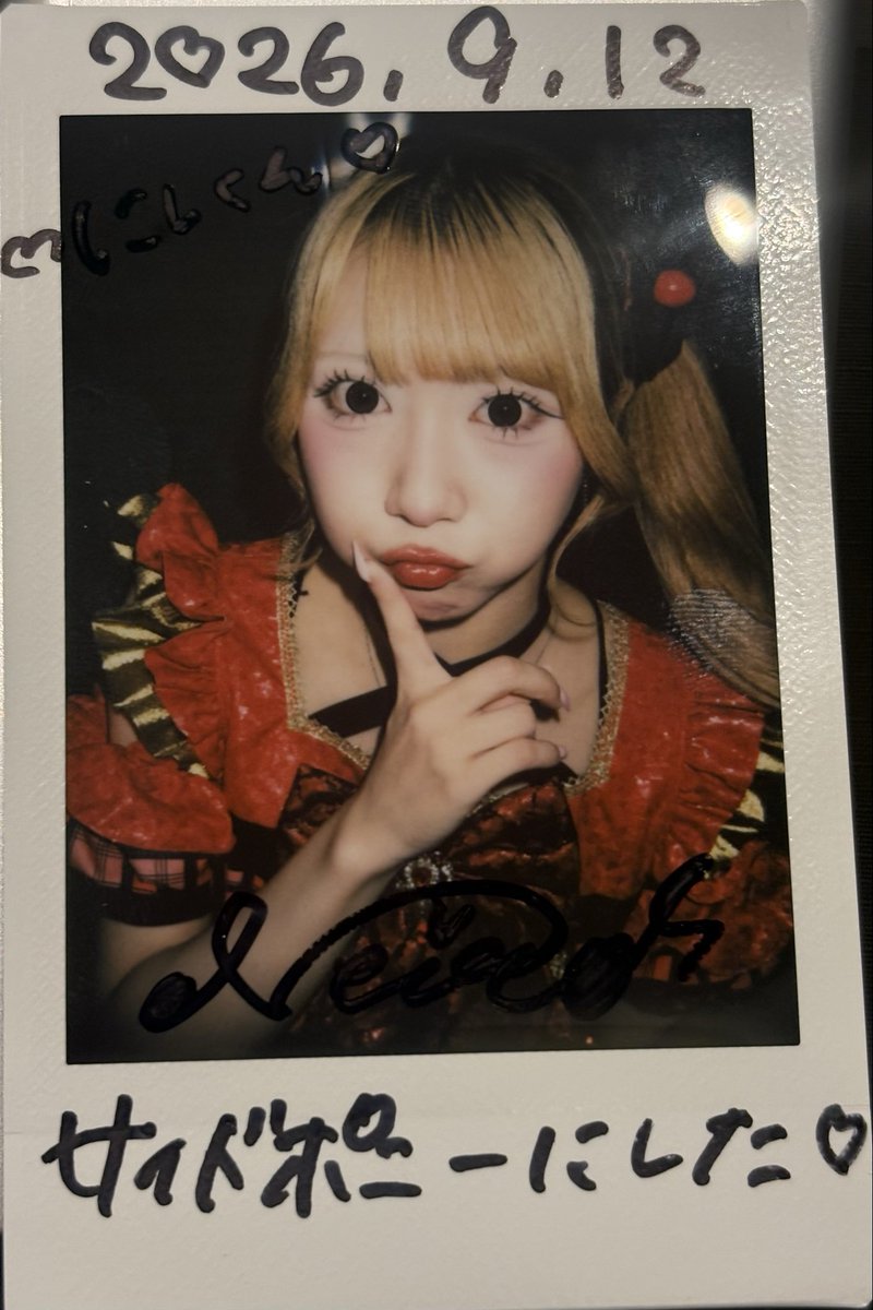 24kun_shiro's tweet photo. 毎回可愛い❤️
音響トラブルあったけど、怯まず頑張ってカッコよかったです
早くコール覚えて叫べるようになります
#ReIDOL
#田中音色
#音色いろにそーまれ https://t.co/VQMnnJU6le