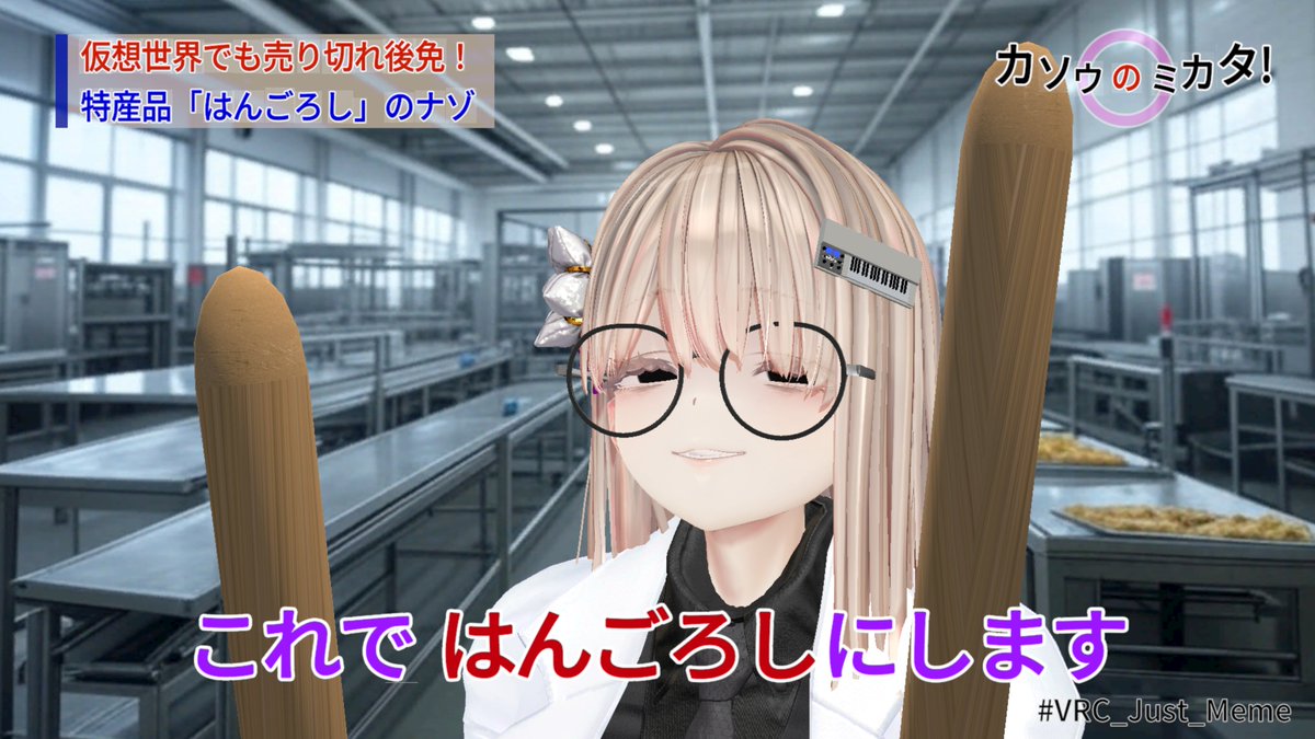 Iitika_0130's tweet photo. #蠱惑のミダリス
world : Just ミーム https://t.co/6VBt1qZMqr