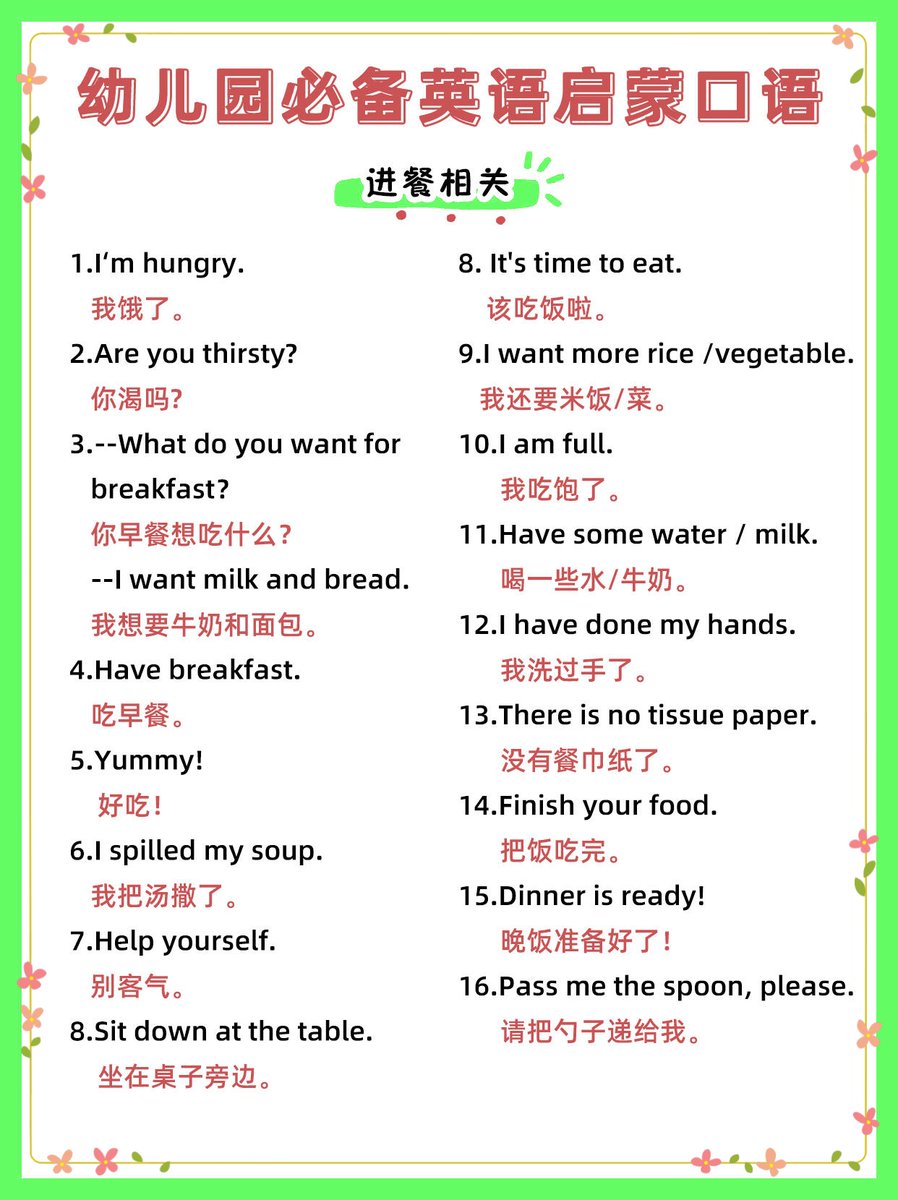 ottee987371's tweet photo. Master 1 new English phrasal verb daily to boost your speaking fluency—even 5 mins a day makes big progress! https://t.co/3C2xLoReyK